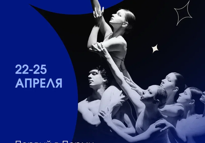 В Перми впервые пройдёт фестиваль студенческих спектаклей «Курс на сцену»